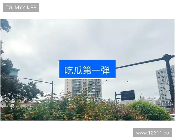 2023年10月最新热点:51今日爆料吃瓜全揭秘!